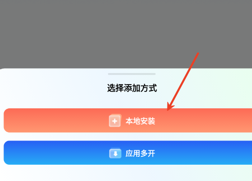火箭沙盒