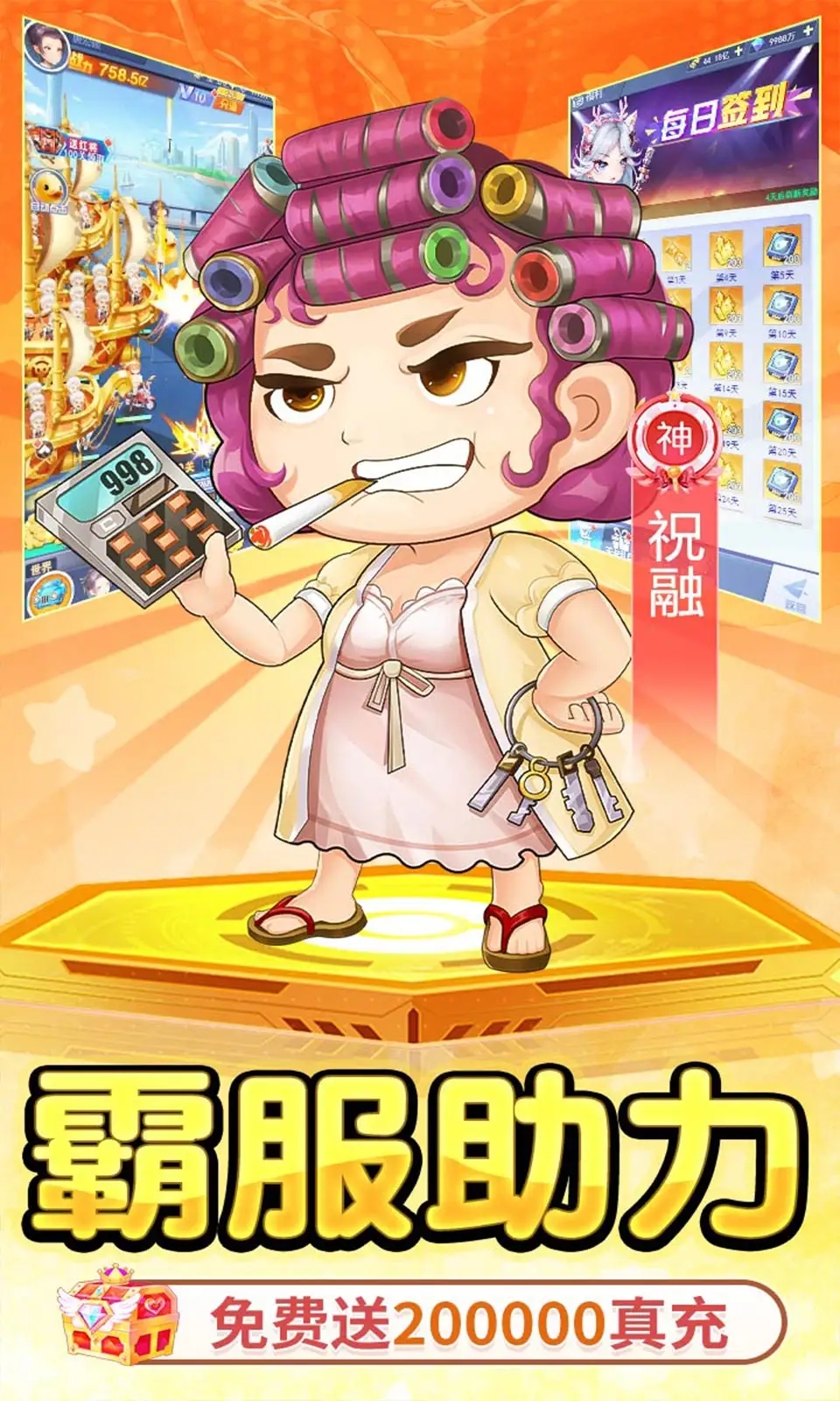 诛神乾坤