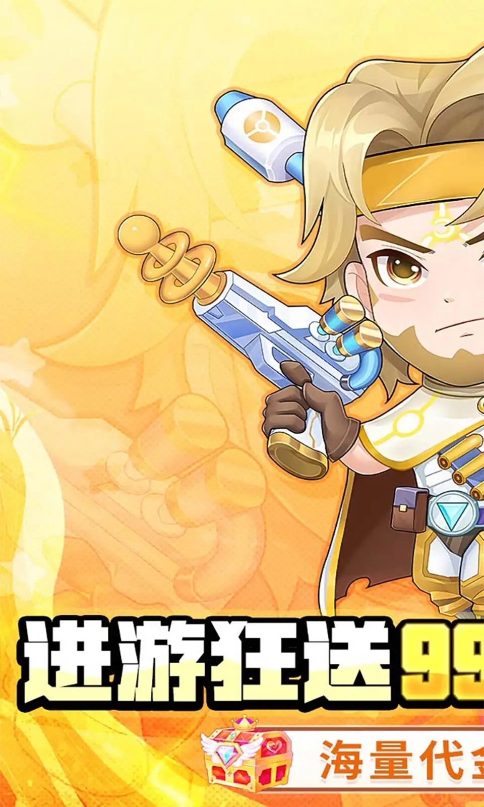 诛神乾坤