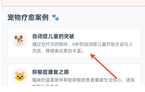 幻线连萌