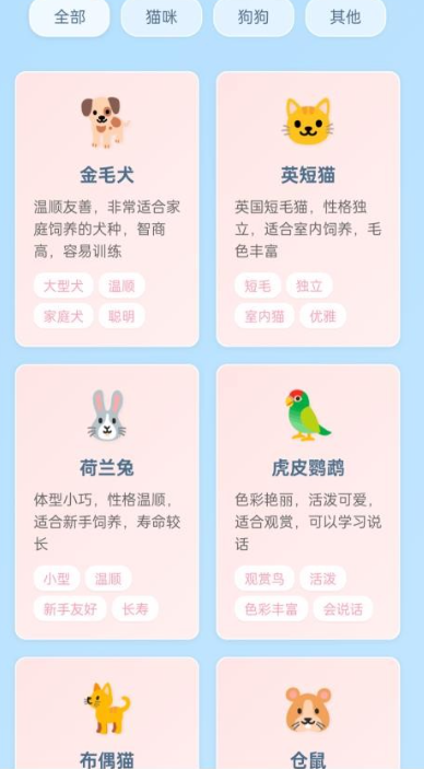 幻线连萌