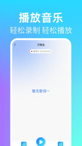免费全民唱K