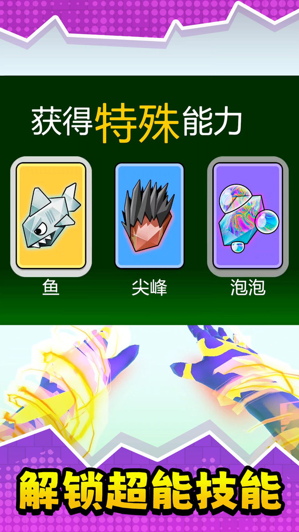 幽灵突击