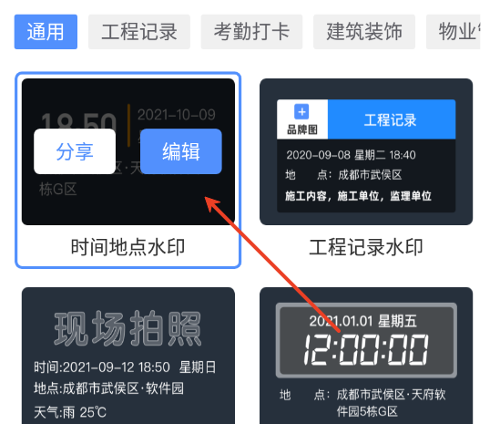 鱼泡水印相机