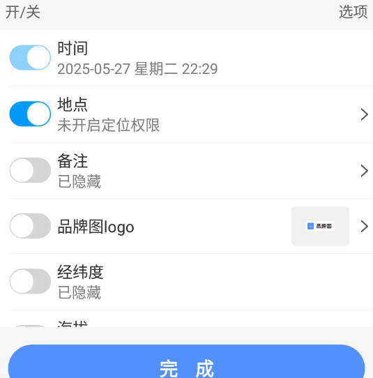 鱼泡水印相机