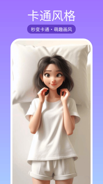 美颜美拍相机