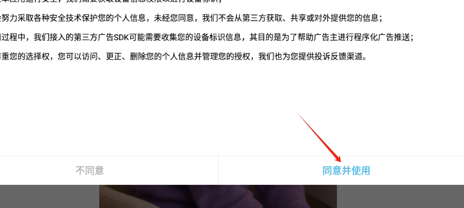 美颜美拍相机