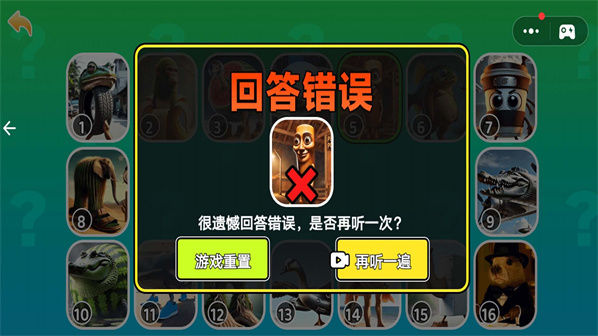 我猜猜是谁