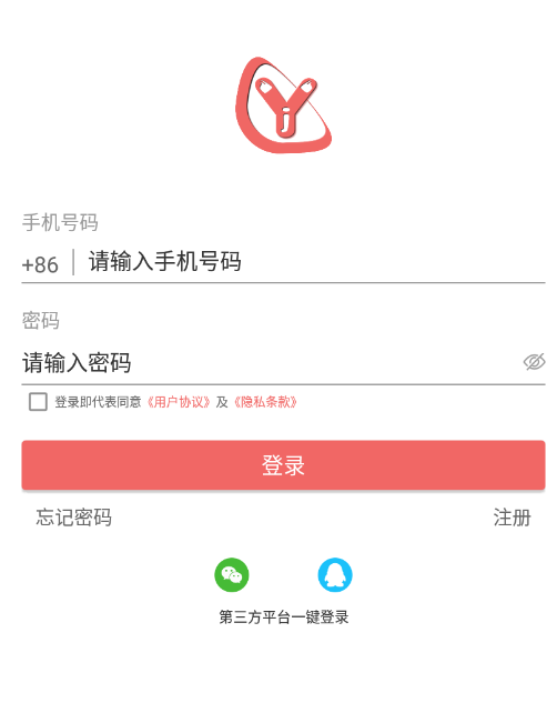 奕杰阳光个人版