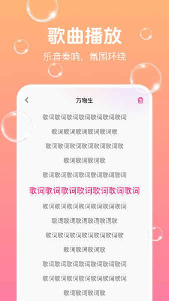 唱歌吧K歌之王