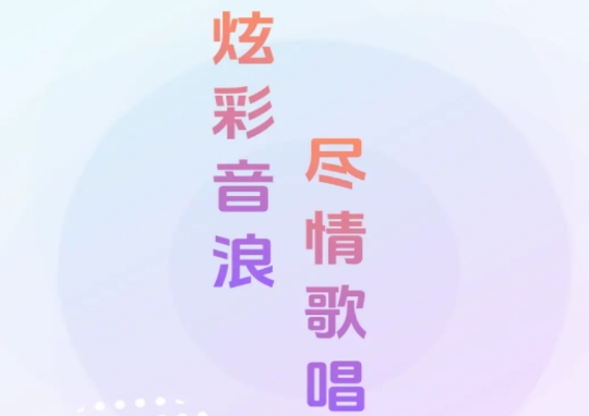 唱歌吧K歌之王