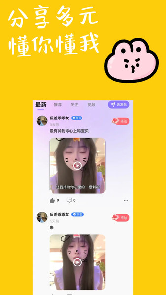 懂聊