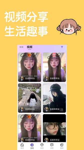 懂聊
