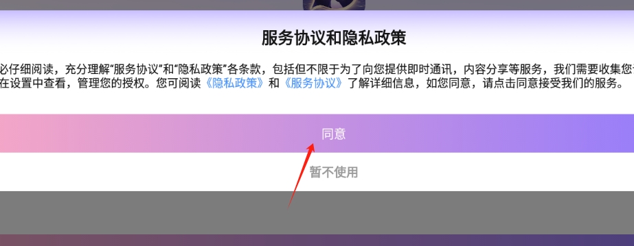 懂聊