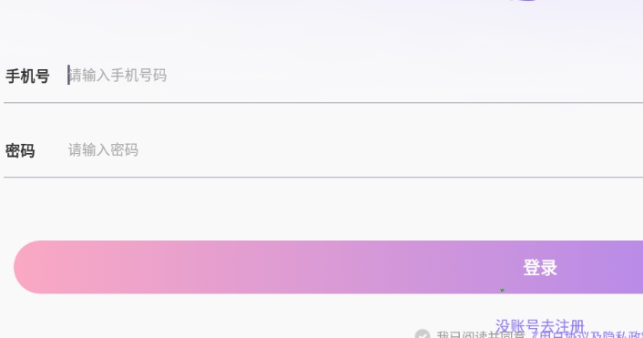 懂聊
