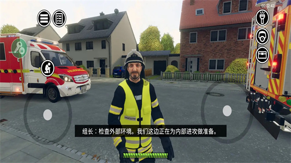 消防车救援行动