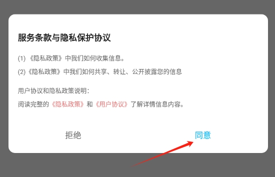 方格单词本