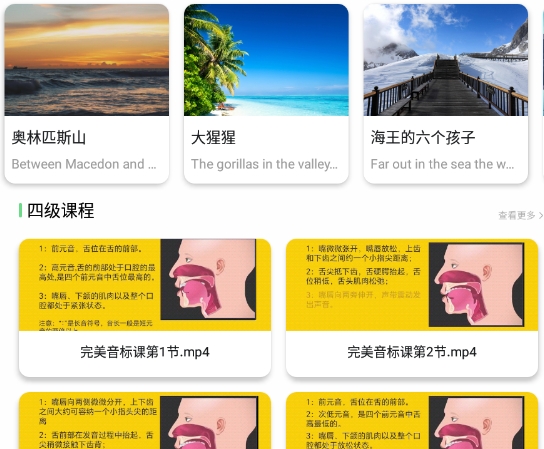 方格单词本