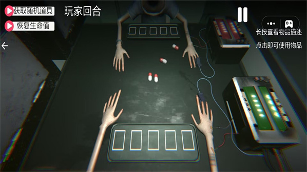 让我活下去