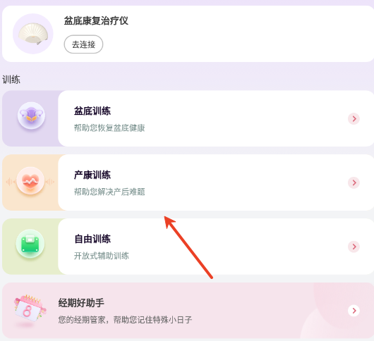 识黛