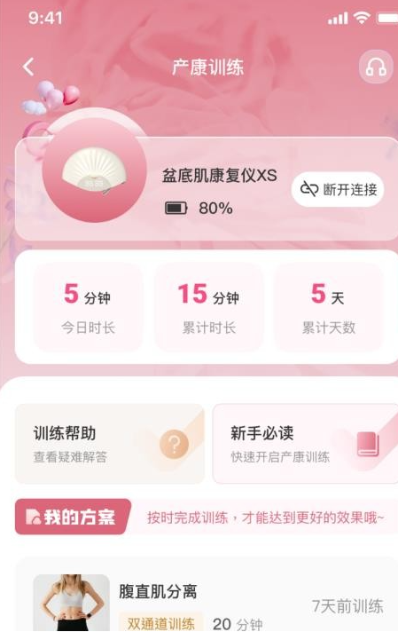 识黛