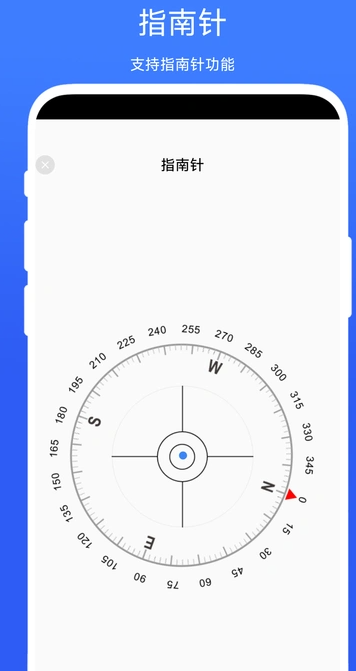 水电工计算器