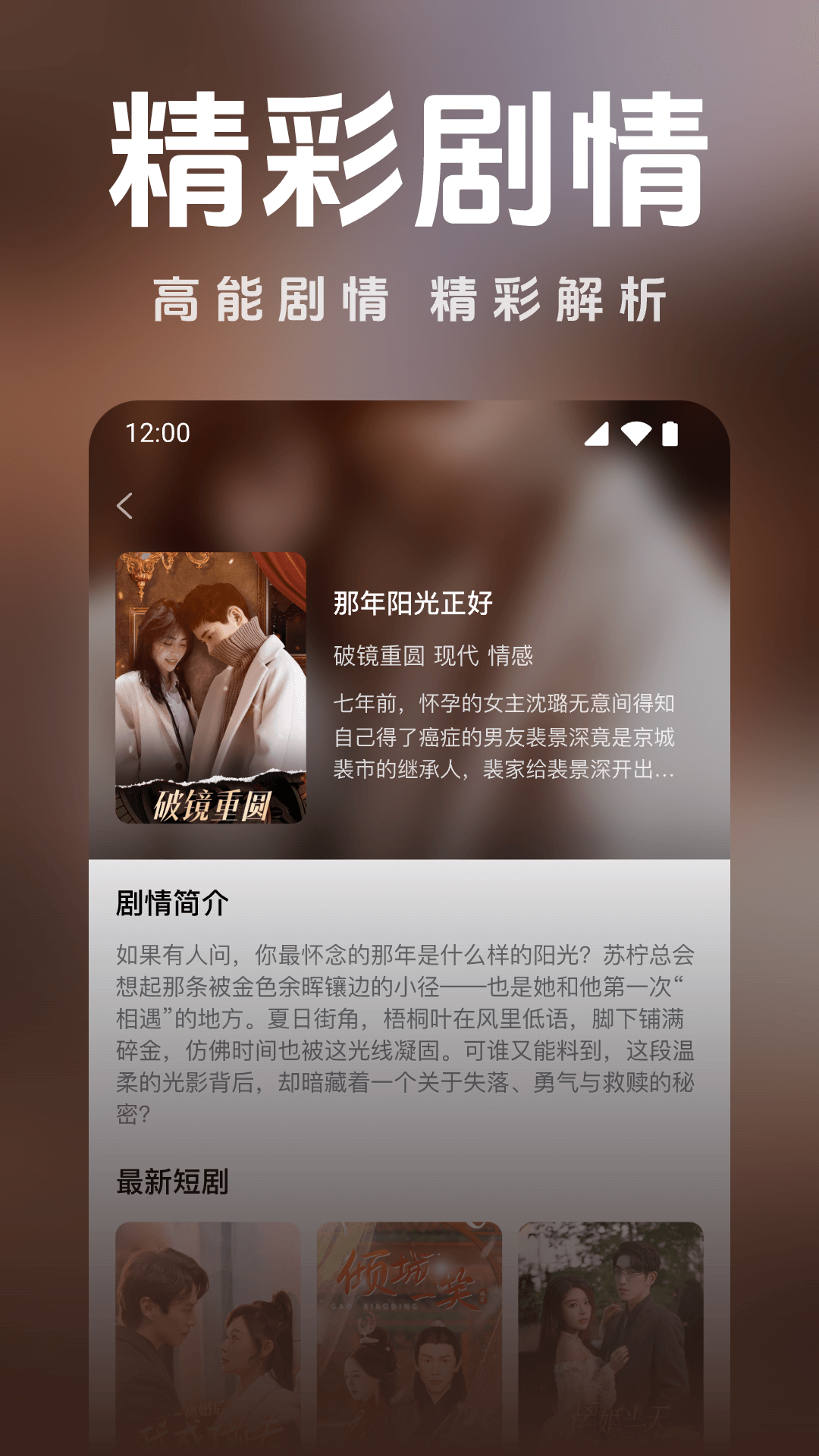 私密短剧高清播放器