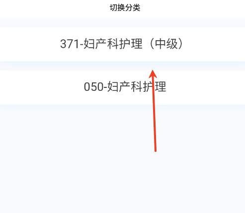 妇产科护理新题库