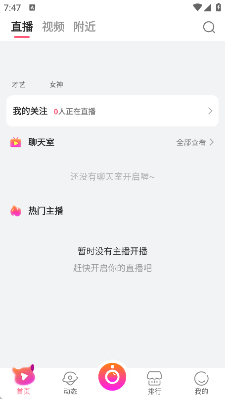 橙子互娱