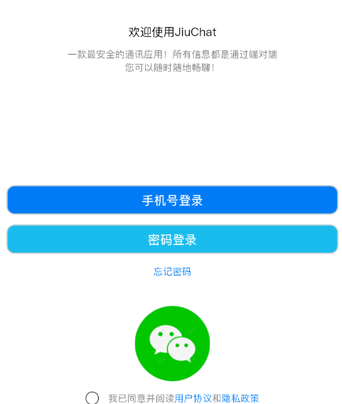 玖聊