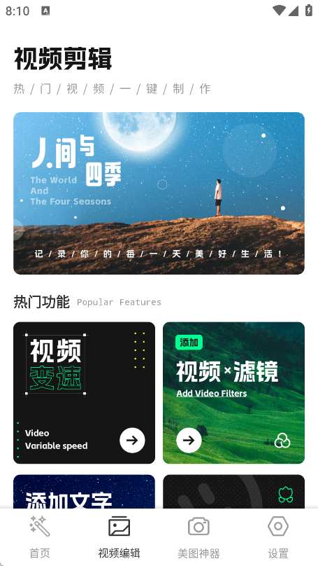 伊人sp