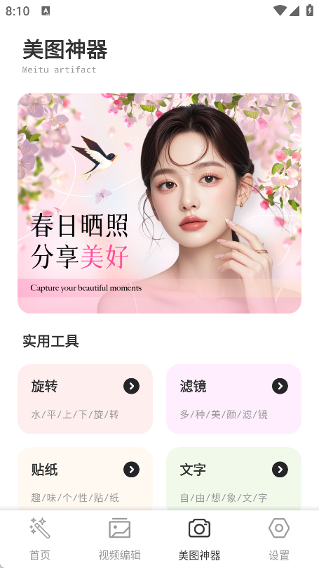 伊人sp