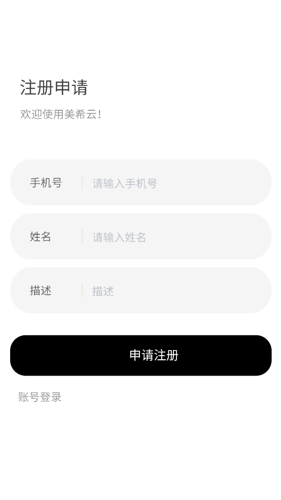 美希云