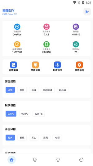FK和平工具箱