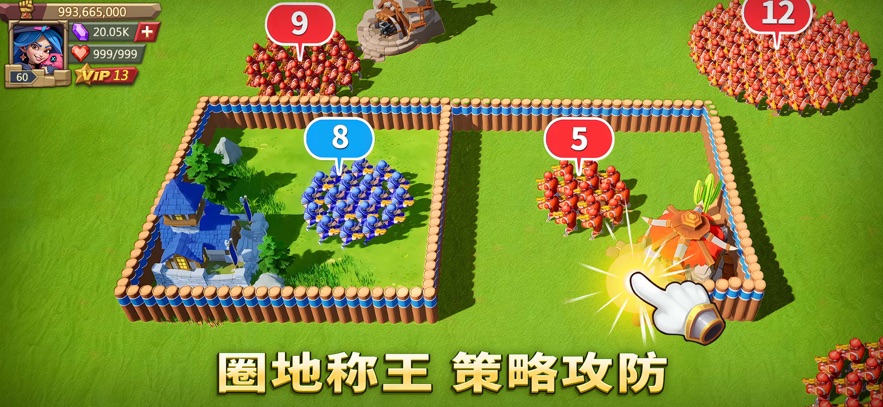 王国纪元环太平洋