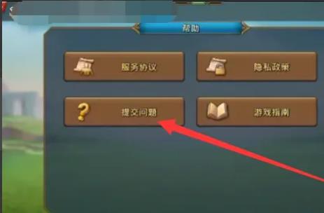 王国纪元环太平洋