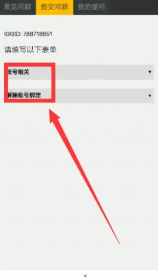王国纪元环太平洋