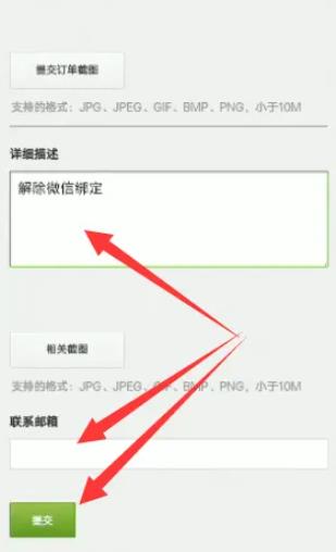 王国纪元环太平洋