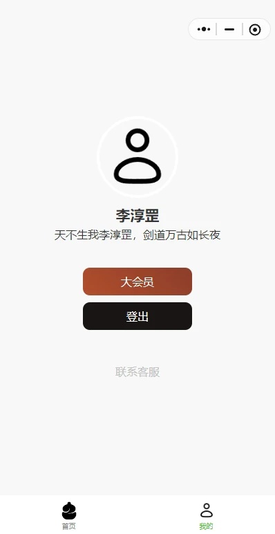三帆工具箱