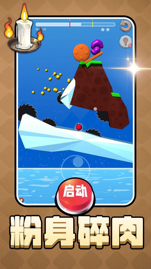 模拟像素人生
