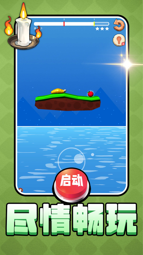 模拟像素人生