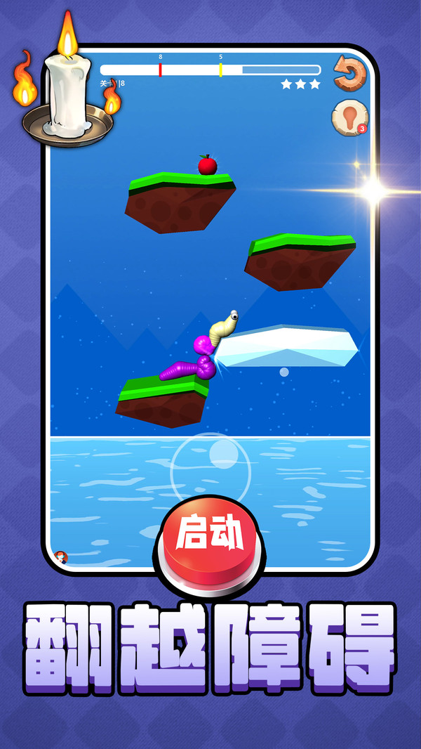 模拟像素人生