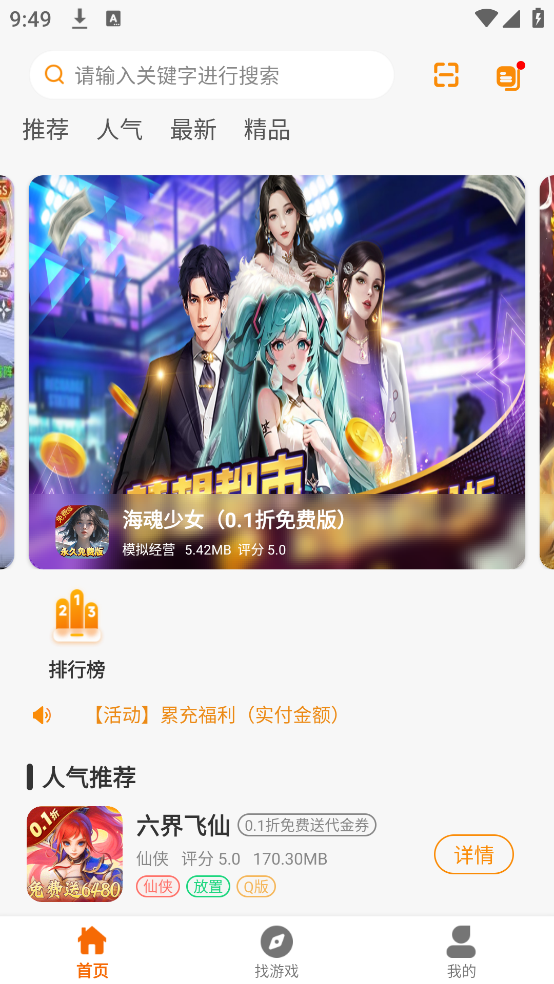超凡盒子