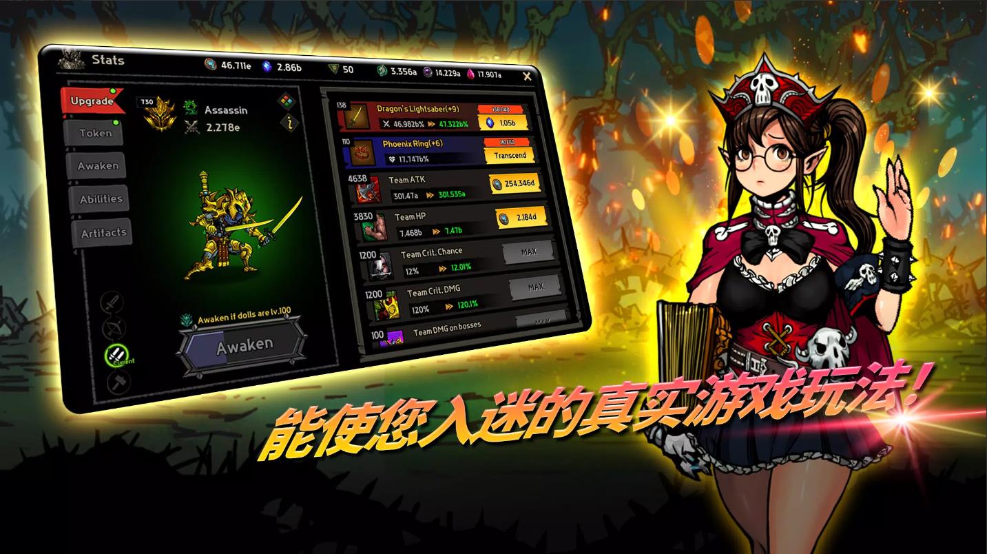 巴克斯亚洲版