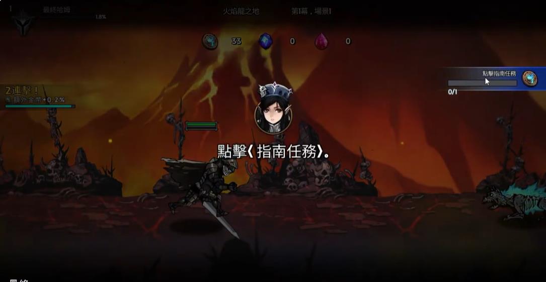 巴克斯亚洲版