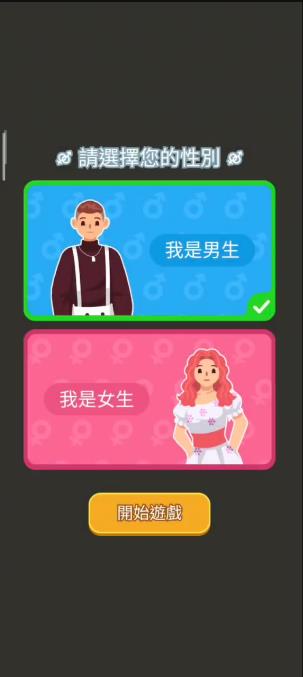 纸牌人生2