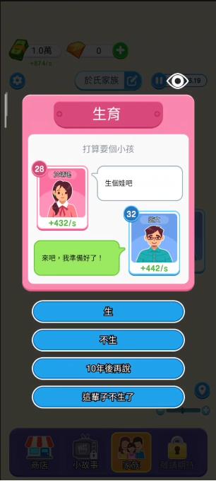 纸牌人生2
