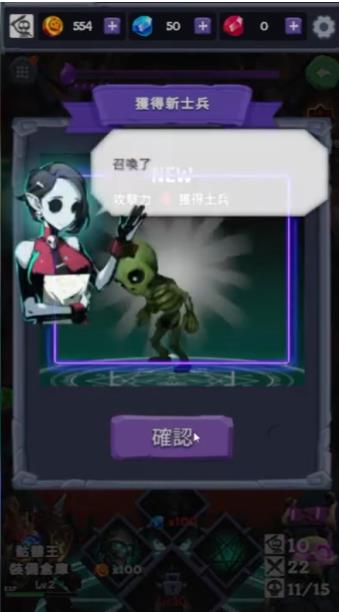 不死族VS恶魔