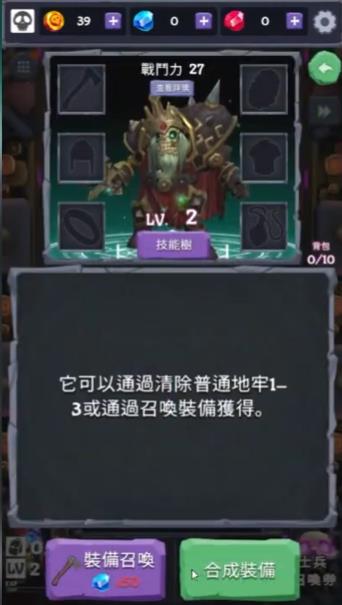 不死族VS恶魔