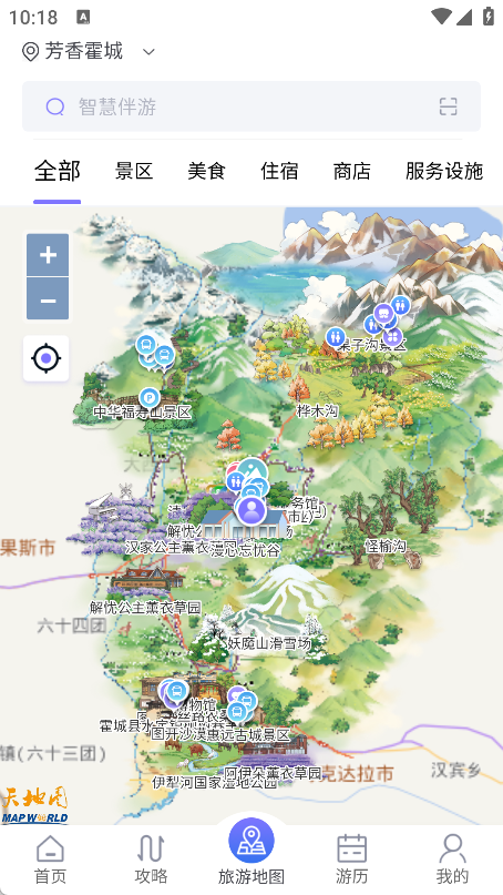 智慧伴游系统
